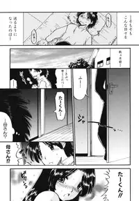 [Anthology] Maman Love 1