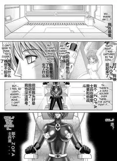 [MACXE'S (monmon)] Tokubousentai Dinaranger ~Heroine Kairaku Sennou Keikaku~ Vol. 04-06 [Chinese]