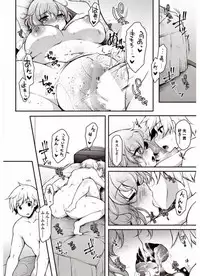 COMIC Penguin Club 2017-09 [Digital]