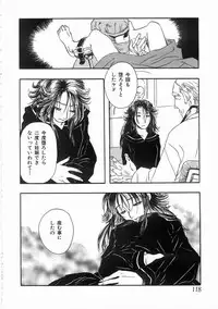 [Yoshida Furawa] Edible Flower