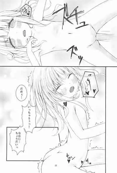 (C99) [Onabe no Naka. (Niboshi)] Tenshi to Onsen Date (Tenshi Nano)