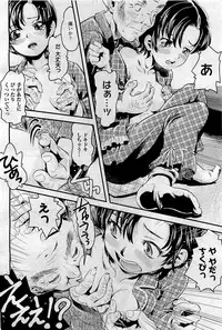 COMIC AUN 2009-09 Vol. 159