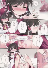 (C85) [Sunset Beach (Hammer)] Milk Iro Gensou (Touhou Project)