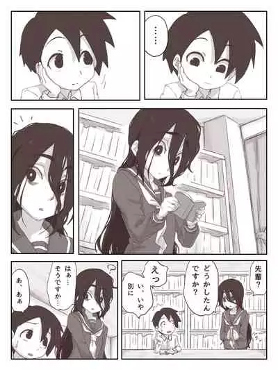 [Camekirin] Senpai, Te ni Dashite Kudasai!