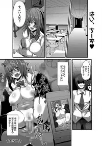 ANGEL Club 2012-01 [Digital]