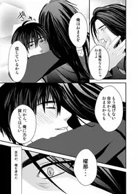 [Nengaranenjuu] Kyousuke-kun wa an Lucky 2 [Digital]