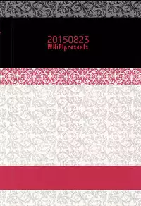 (SUPERKansai21) [WhiP! (Oshiya)] Rubura wa Uchiki (Tokyo Ghoul)