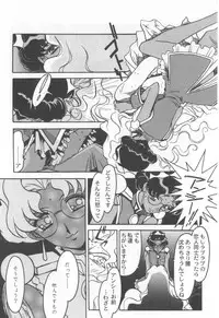 [Ogata Satomi] Kyouakuteki Shidou Selection