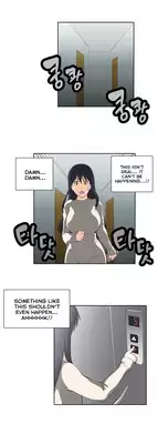 [Husky guy] SStudy Ch.0-36 (English) (YoManga) (Ongoing)