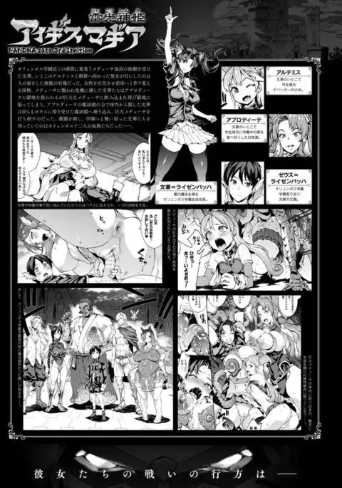 COMIC Unreal 2017-04 Vol. 66