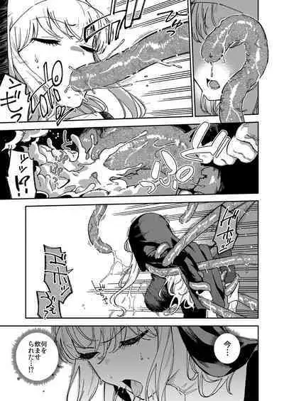 Sister Marguerite no Jyunan