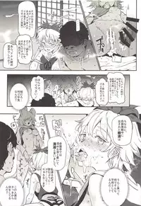 (Shuuki Reitaisai 5) [Nyuu Koubou (Nyuu)] Myourenji ni Taiken Nyuushin Shitara Hentai H Cult Shuukyou datta Ken (Touhou Project)