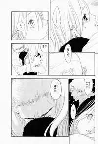 [Yonekura Kengo] The Yellow Hearts 3