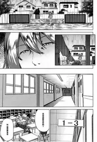 [Shishiji] Fumihazushi. (COMIC MILF 2014-12 Vol. 21) [Chinese] [黑条汉化]