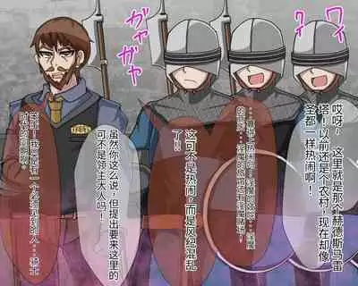 淫魔化桑拿开业啦!篇章（机翻）