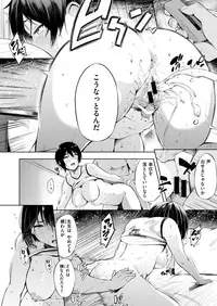 COMIC X-EROS #67 [Digital]