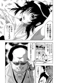 [KAIOHSHA] Cyberia ManiaEX Vol.002 - Saimin [Digital]