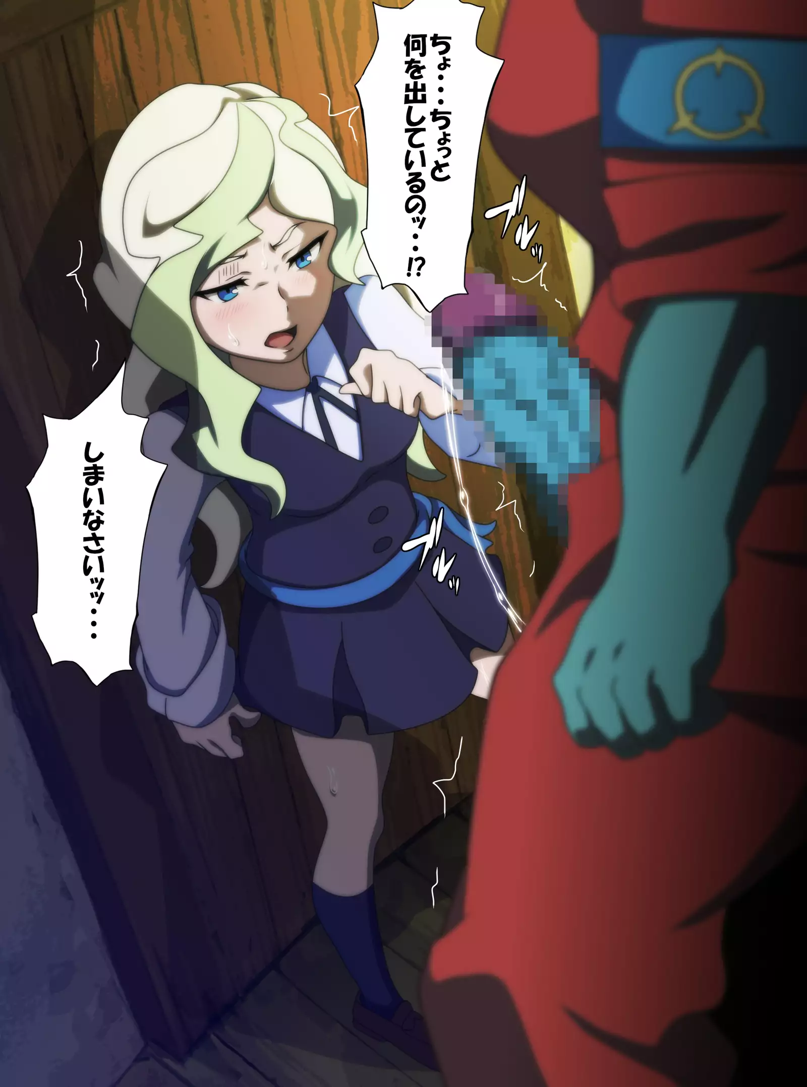 The Future of Lost Magic