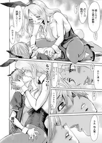 Web Manga Bangaichi Vol. 1 [Digital]