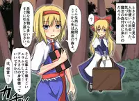 [Nupuryu no Sato (nupuryu)] Jikan Gensou Shoujo /2 (Touhou Project) [Digital]