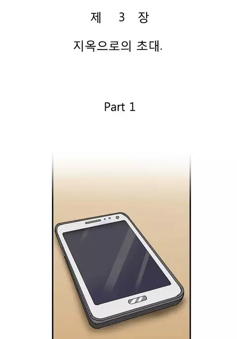 The Taste of Hands Ch.1-48