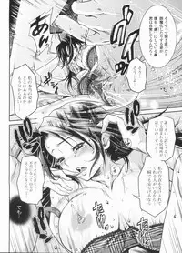 [Hinako Yui] In yoku Sakari ni tate