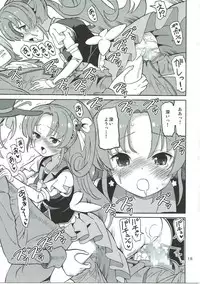 (C87) [Areya (Homing)] PreAre 9 (HappinessCharge Precure!)