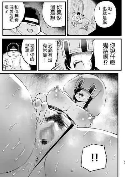 Machigatte AV no Satsuei Genba ni Kita Yoshimura-san!