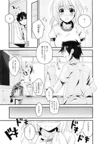 COMIC Megastore-H 2010-11