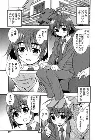 [Shinozaki Rei] Nikushoku Joshi - Carnivorous girl