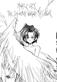 (C44) [Doudan Tsutsuji (Various)] Suisei Mercury (Bishoujo Senshi Sailor Moon)