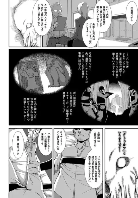 COMIC Unreal 2016-06 Vol. 61 10th Anniversary Bonus Contents DVD