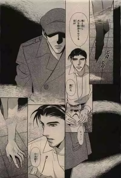 BE・BOY GOLD 2010-02