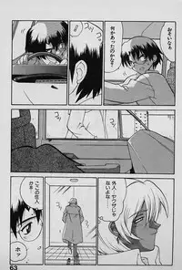 [Yamamoto Kenji] Speed Vol. 1