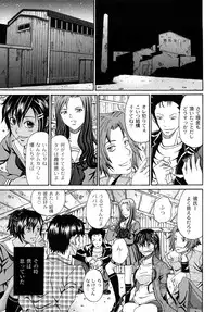 [Kuro] Tadashii Kanojo no Aishikata Perfect Bizarre