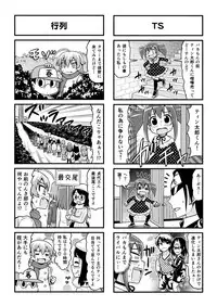 [Gachonjirou] Nonki BOY Ch. 1-36