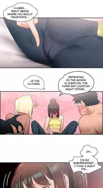 Sexercise Ch.12/?