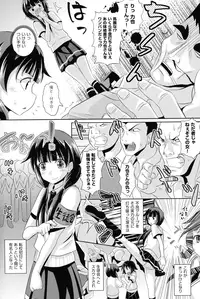 [Poncocchan] Shoujo-tachi no Yuugi [Digital]