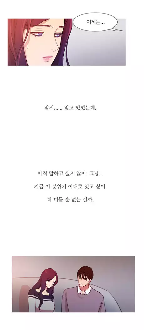 Scandal of the Witch Ch.0-35