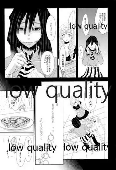 ObaMitsu Sairokushuu Kogarekou