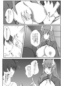 COMIC Reboot Vol. 04