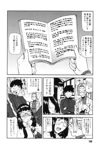 [Ikegami Tatsuya] Onee-chan to issho