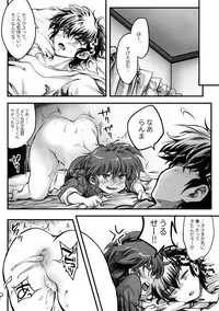 [Ag3] RyoRan Ero Manga (Ranma 1/2)