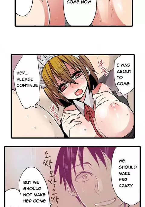 Shocking Dispenser Ch.1-5