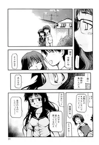 [Akiba Nagito] Panda Kamen no Saigo