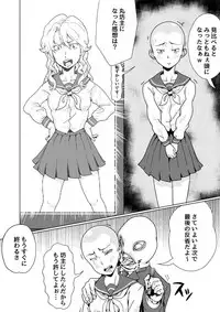 [Teihatu Syouzyo Titai] Furyou Shoujo Seisai Teihatsu