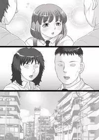 [Fuusen Club] niku shota debu no oppai wa momareru tame ni aru !