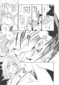 [Okano Ahiru] Body/Life