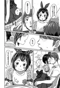 [Satuyo] Peaceful Ecchi! - PEACEFUL H