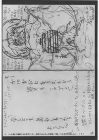 (C81) [PHYSALIS (Seresu)] Lyrical Nanoha Another Episode 02 (Mahou Shoujo Lyrical Nanoha)